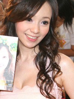 季芹图片,